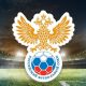 ลีกรัสเซียไฟเขียวแฟนบอลเข้าชมในสนามได้ ฟุตบอลรายการอื่นๆ  