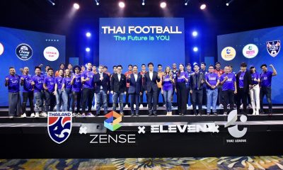 เซ้นส์ จับมือ ELEVEN SPORTS  ถือลิขสิทธิ์ถ่ายทอดฟุตบอล 8 ปี รวมลีกอาชีพ-ทีมชาติไทยทุกชุด พร้อมยิงสดทั่วโลก 2021 - 2028 ประเทศไทย  