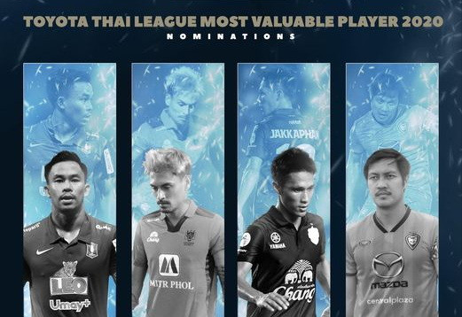 เปิดโผ 4 แข้งชิงรางวัล TOYOTA Thai League Most Valuable Player 2020 ประเทศไทย  