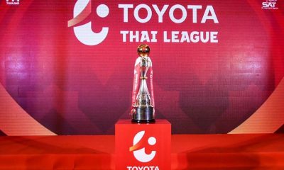 ไทยลีก 1 ไทยลีก 2 เลื่อนเปิดฤดูกาล 2021-22 ประเทศไทย  